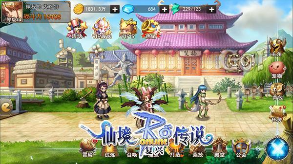 老鹰逃生