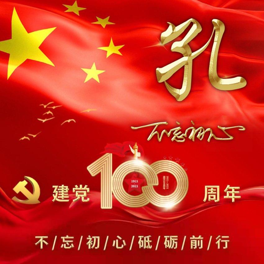 以撒的结合：胎衣